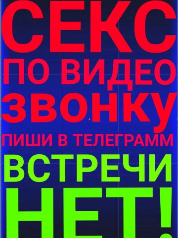 Анкета проститутки Раиса, Метро Адмиралтейская, 28 лет, №29406